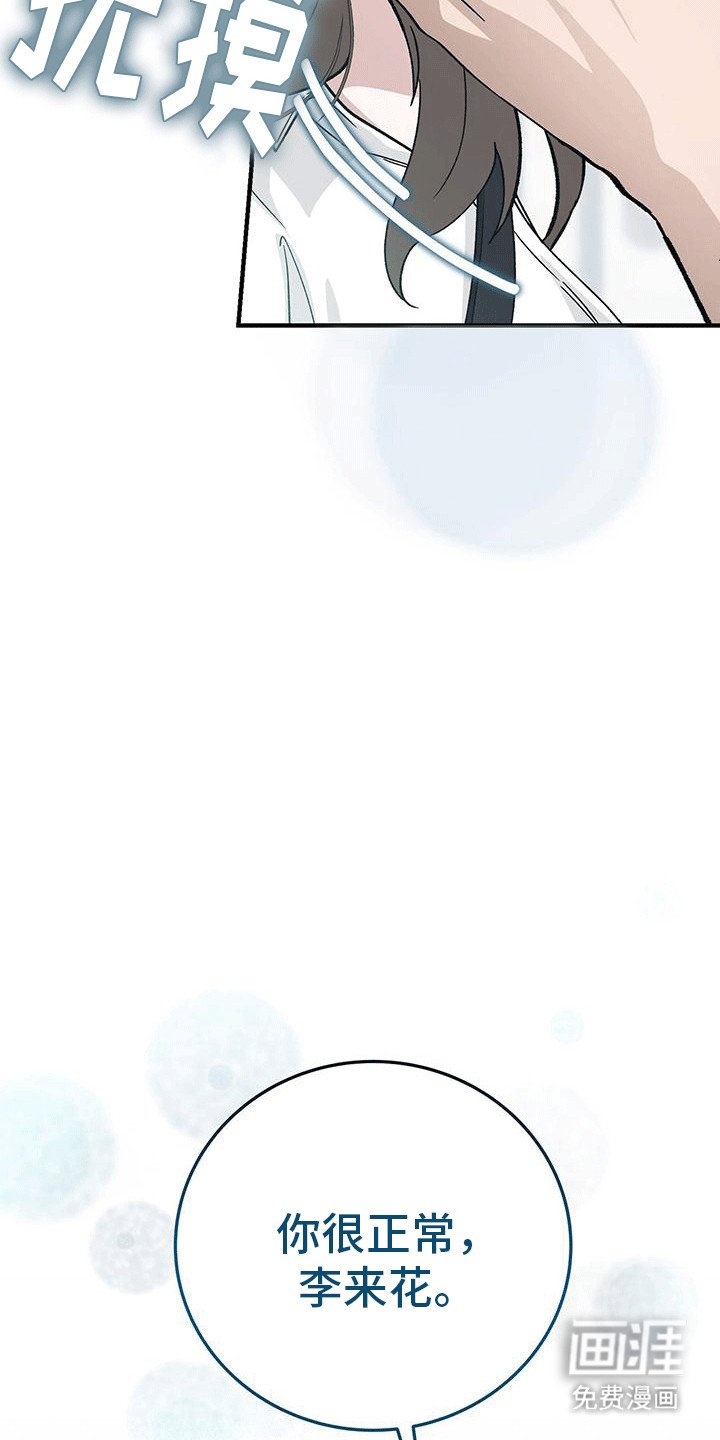 第12章：赶走