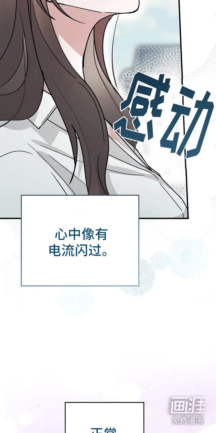 第12章：赶走