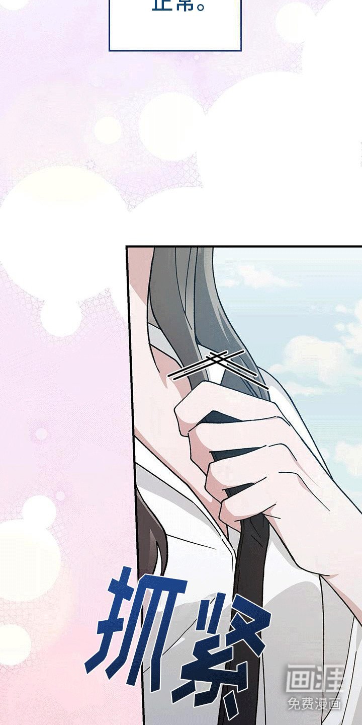第12章：赶走