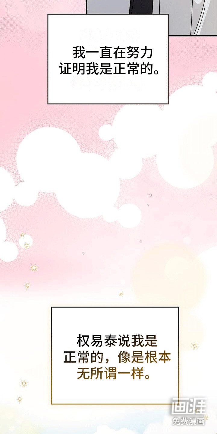 第12章：赶走