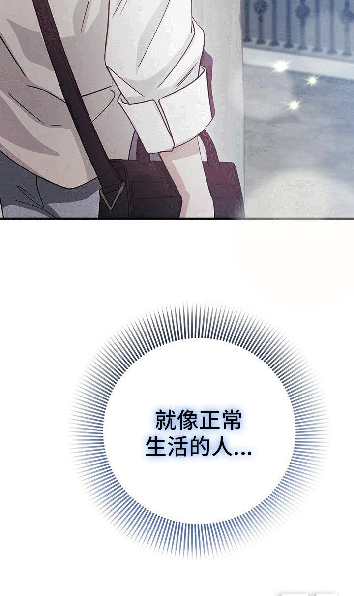 第12章：赶走