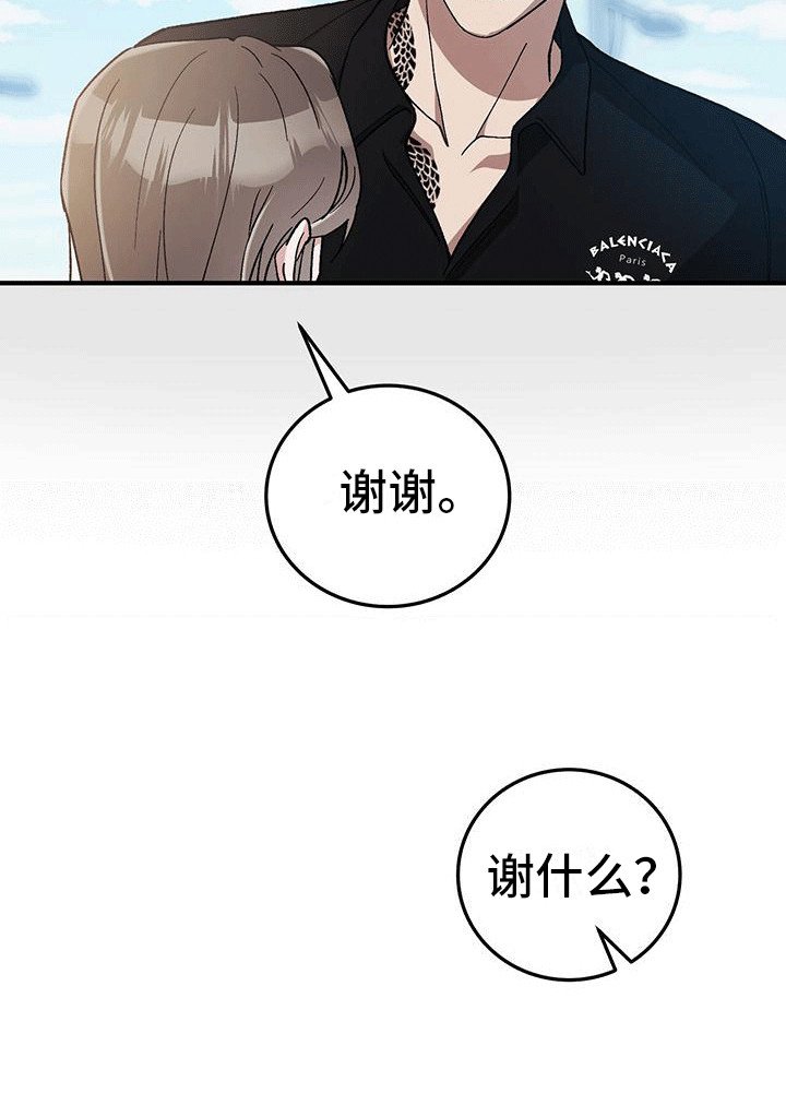 第13章：购物