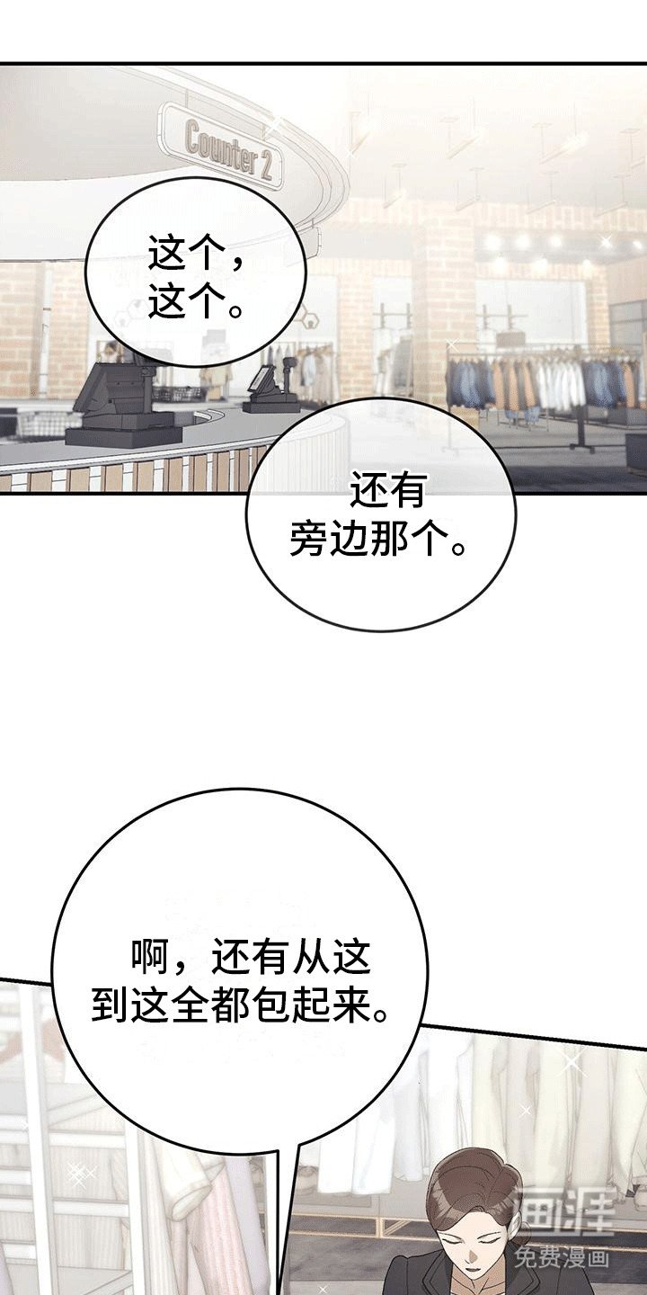 第13章：购物