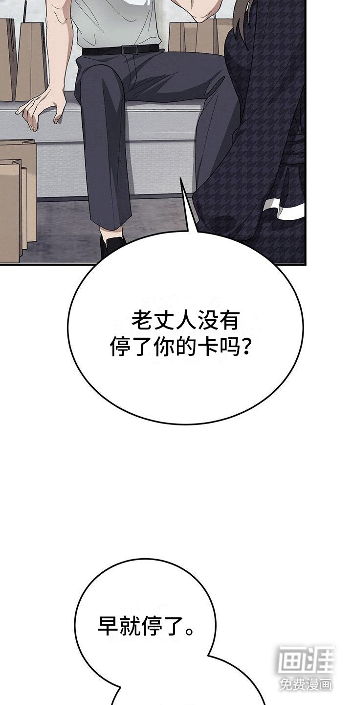 第13章：购物