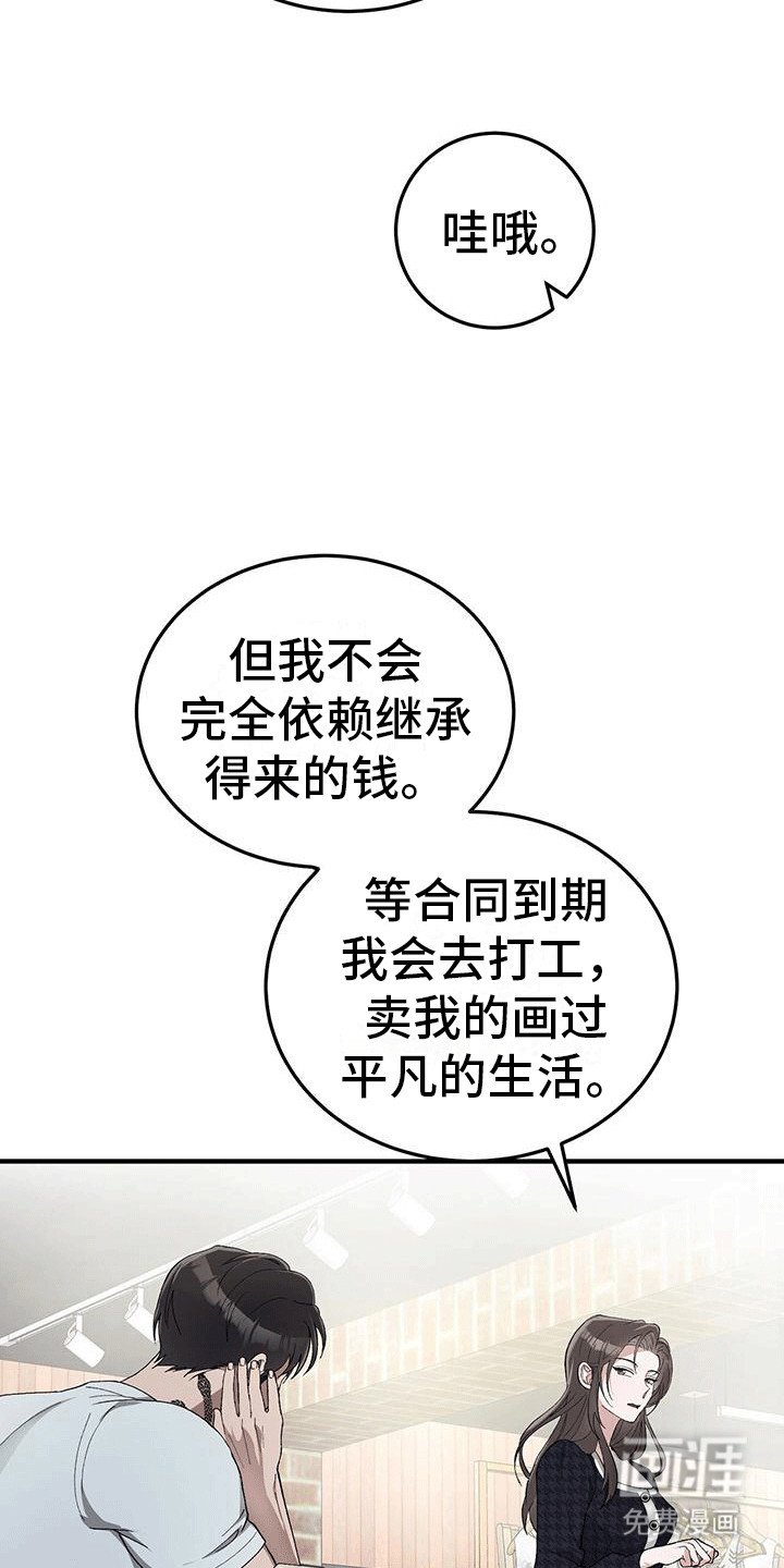 第13章：购物
