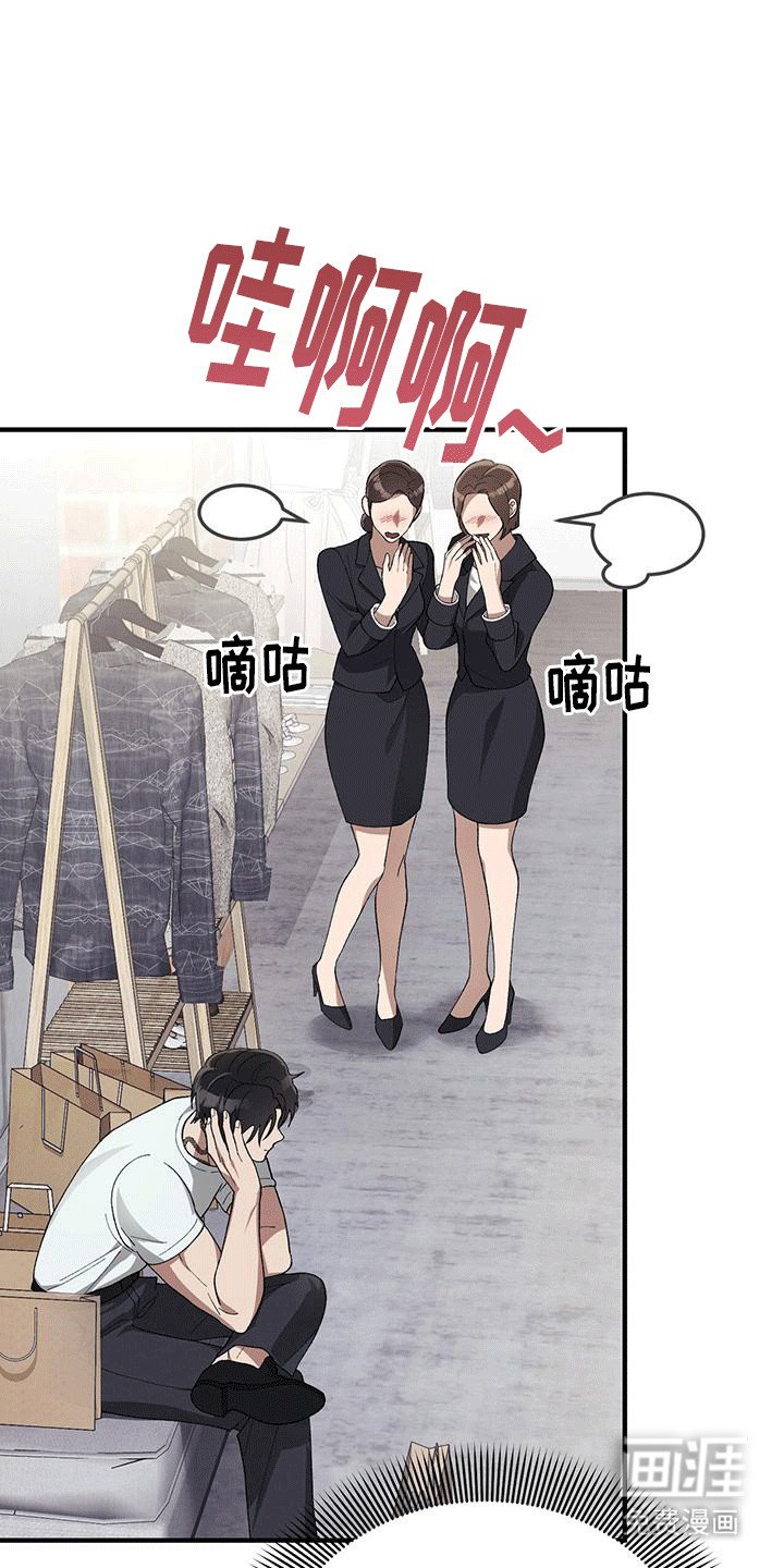 第13章：购物