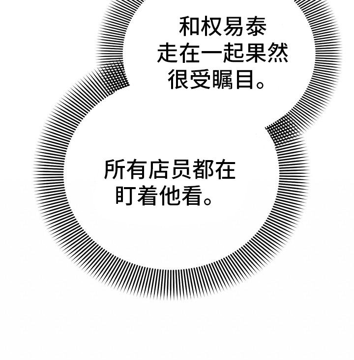 第13章：购物