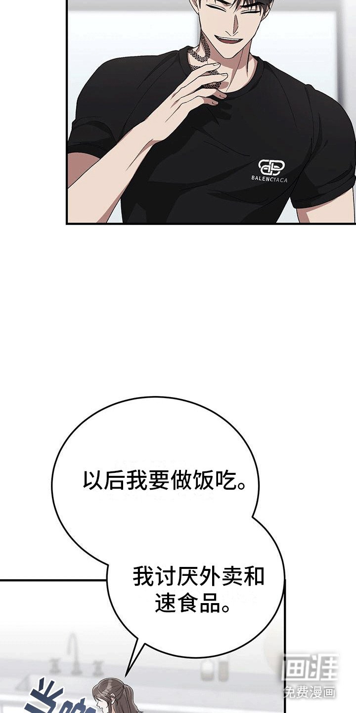 第14章：保护措施
