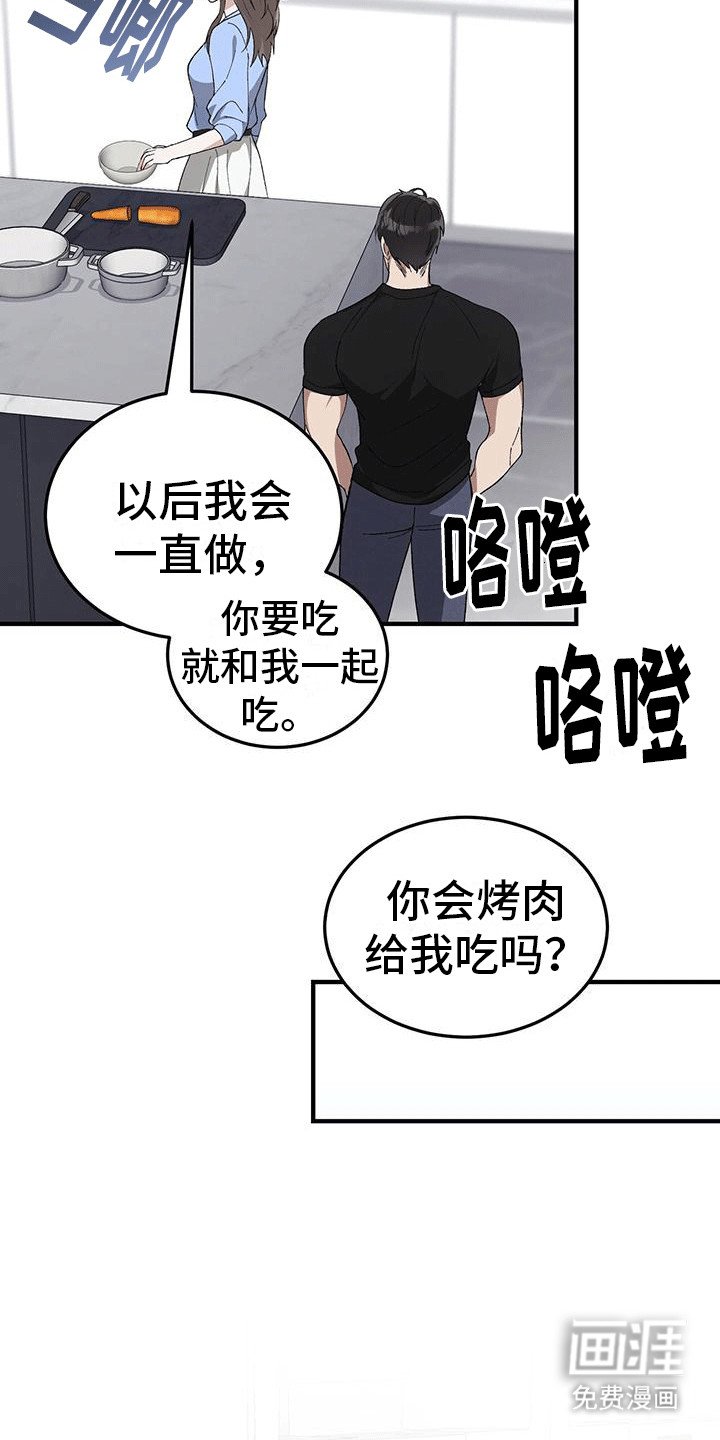 第14章：保护措施