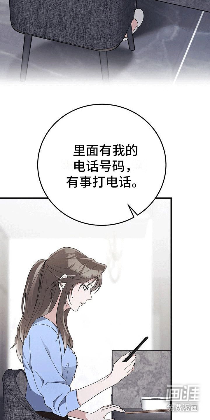 第14章：保护措施