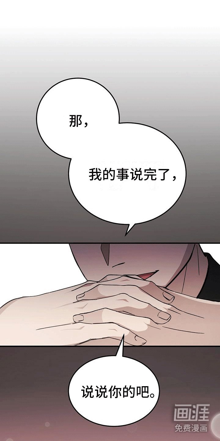 第14章：保护措施