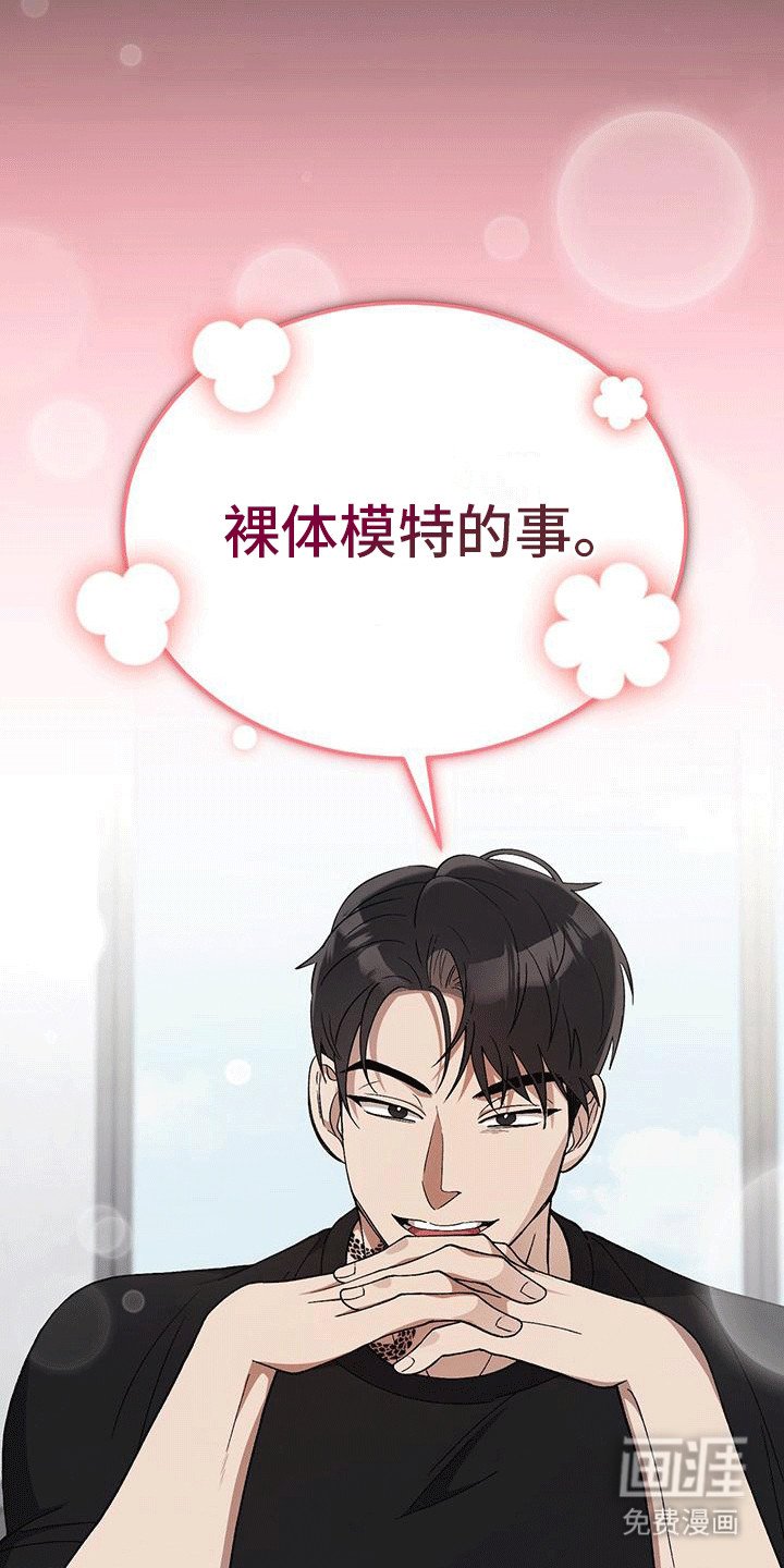 第14章：保护措施