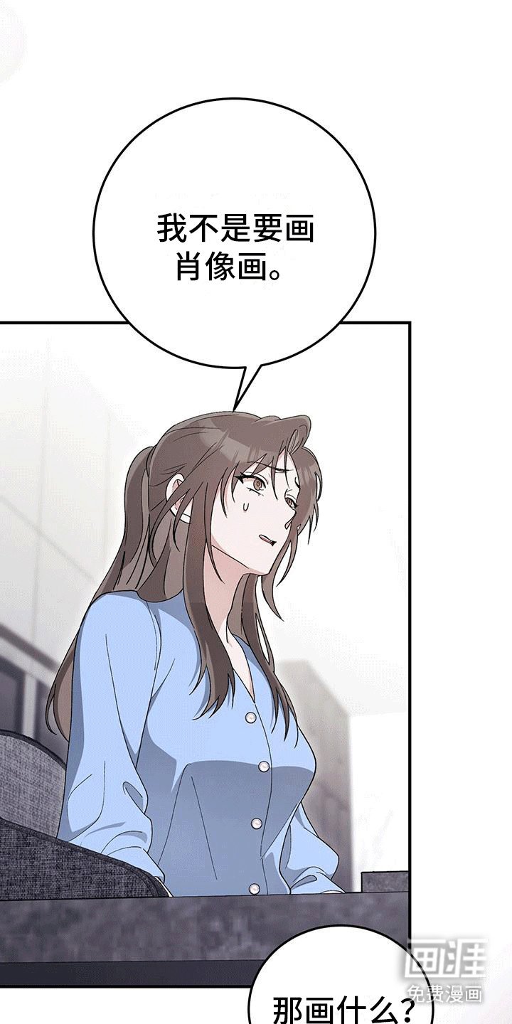 第15章：老丈人要见面