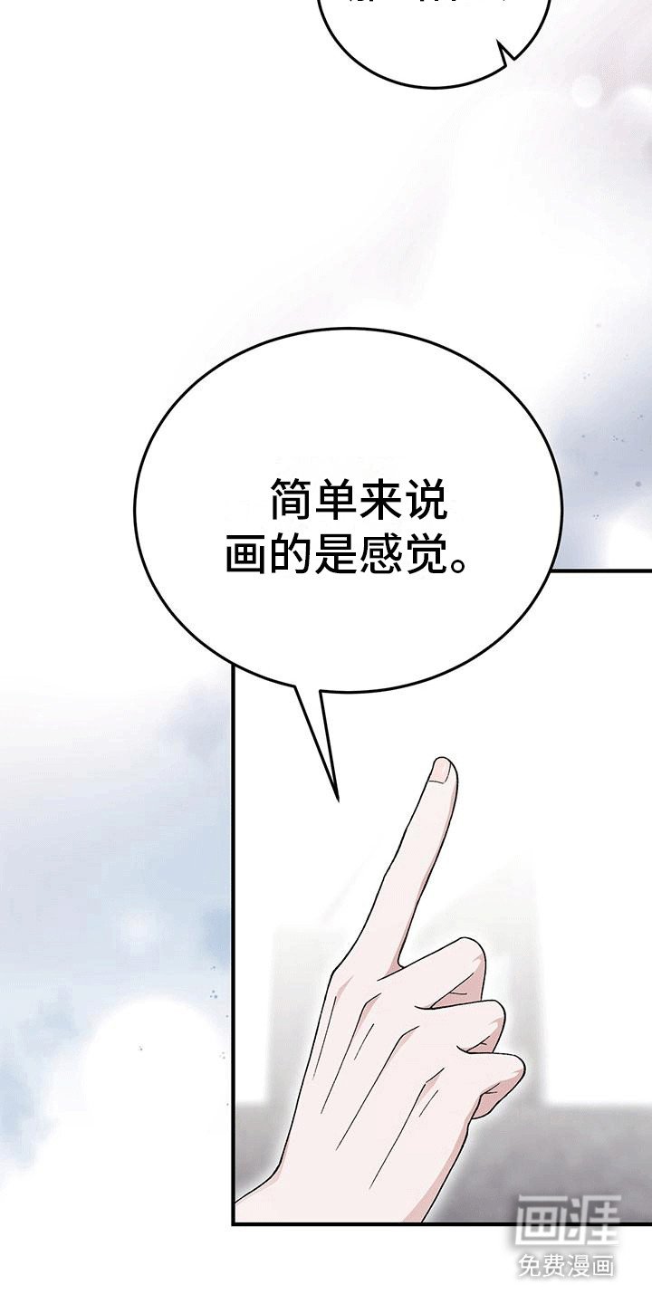 第15章：老丈人要见面