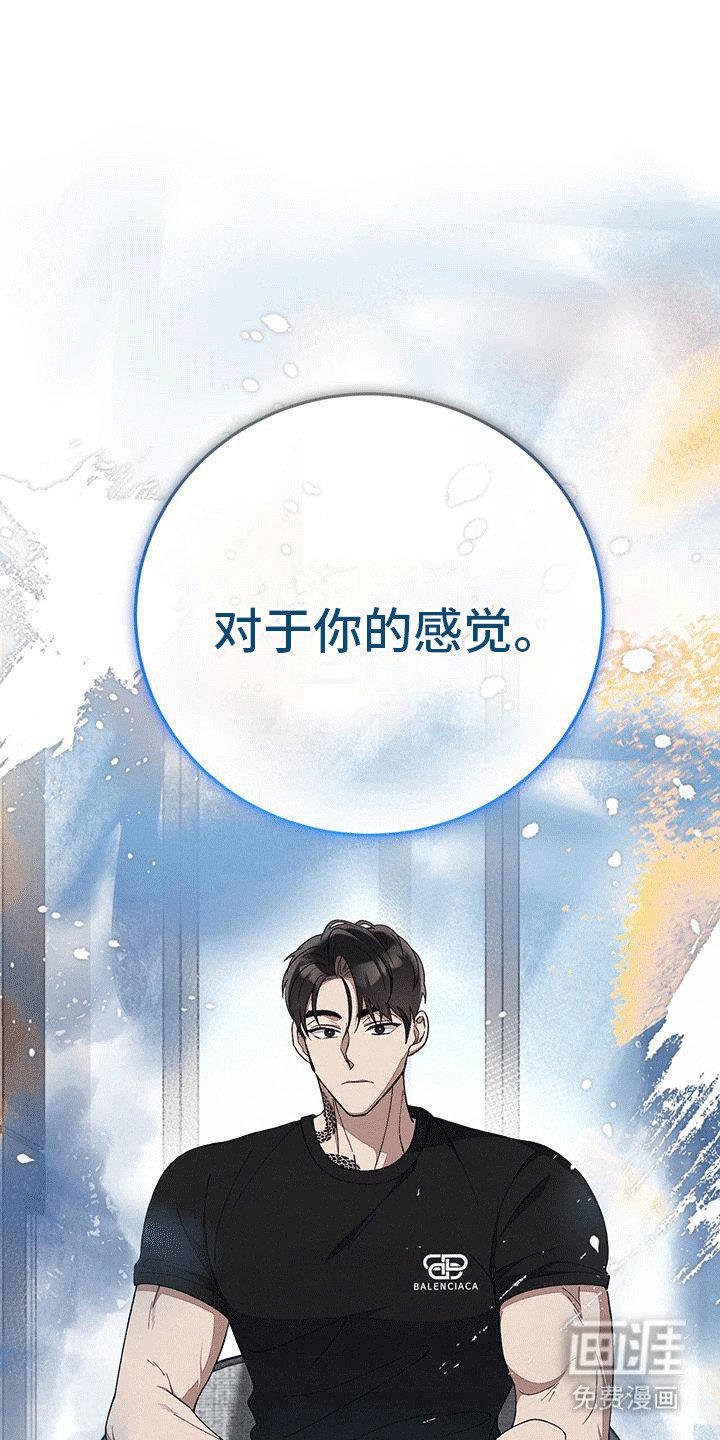 第15章：老丈人要见面