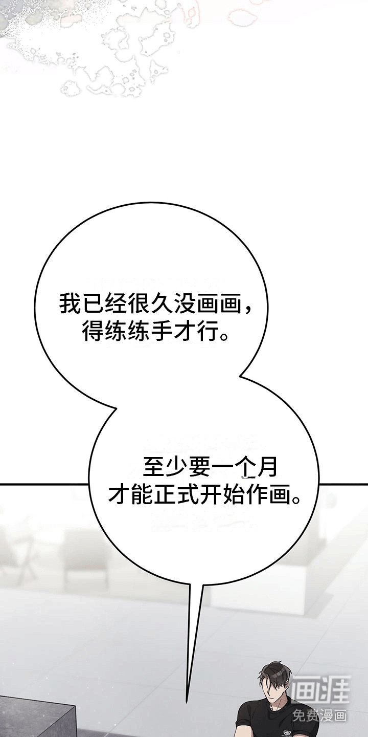第15章：老丈人要见面