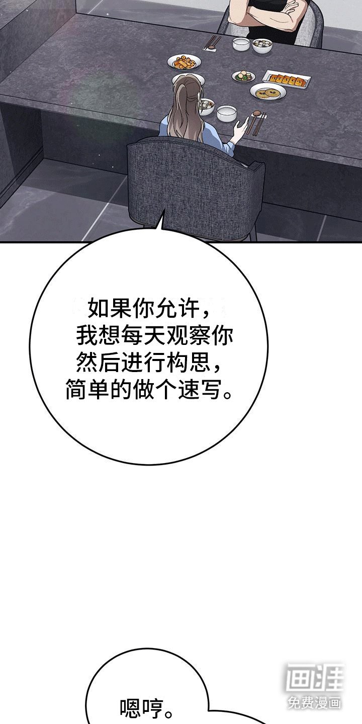 第15章：老丈人要见面