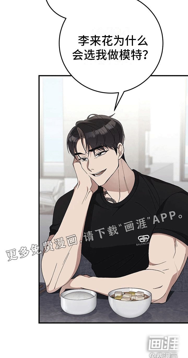 第15章：老丈人要见面