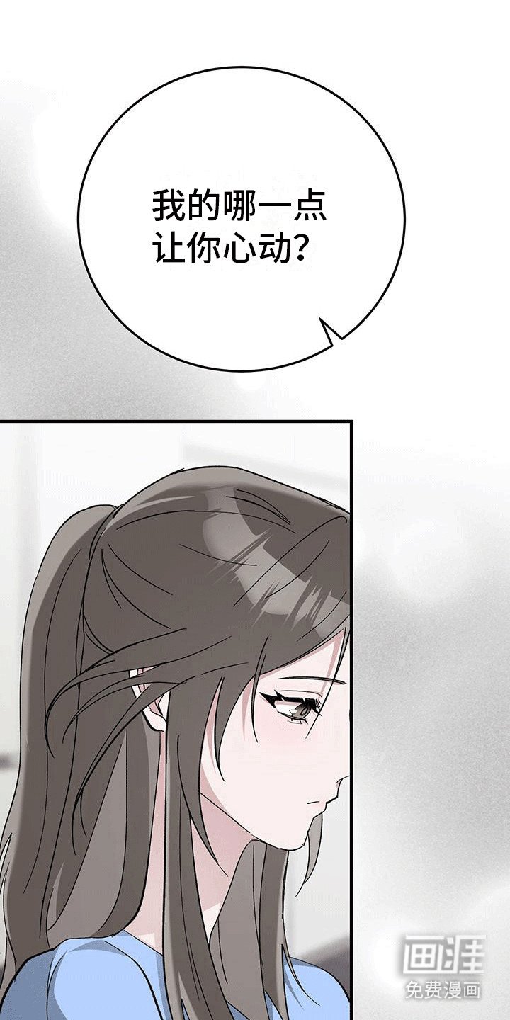 第15章：老丈人要见面