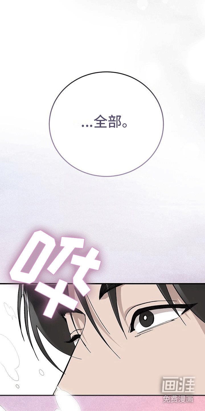 第15章：老丈人要见面