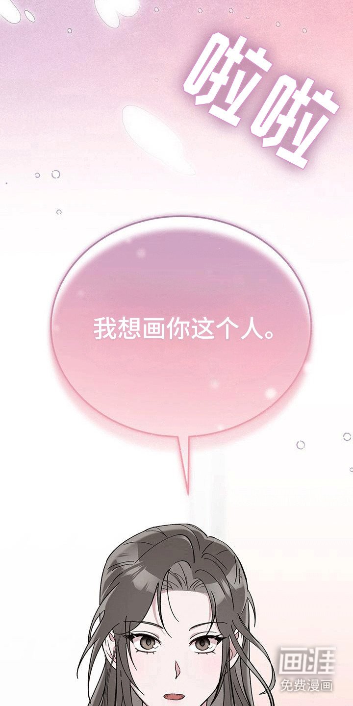 第15章：老丈人要见面