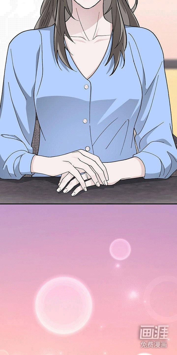 第15章：老丈人要见面