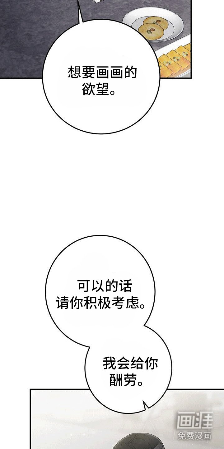 第15章：老丈人要见面
