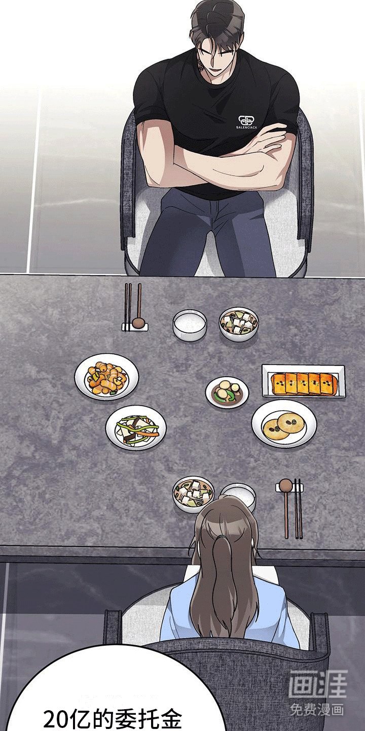 第15章：老丈人要见面