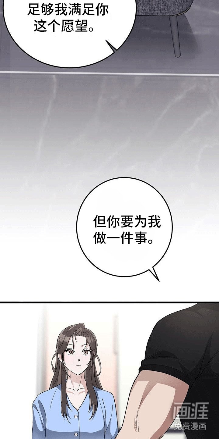 第15章：老丈人要见面