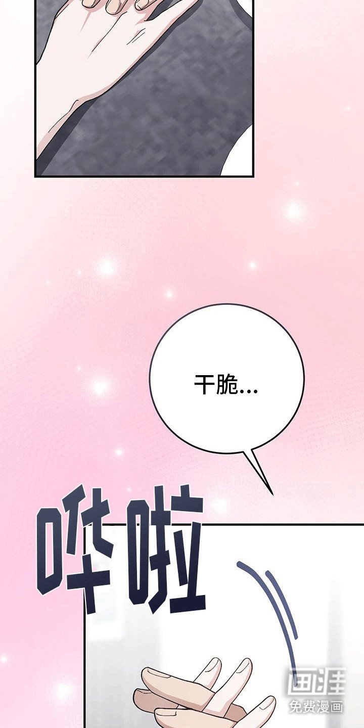 第15章：老丈人要见面