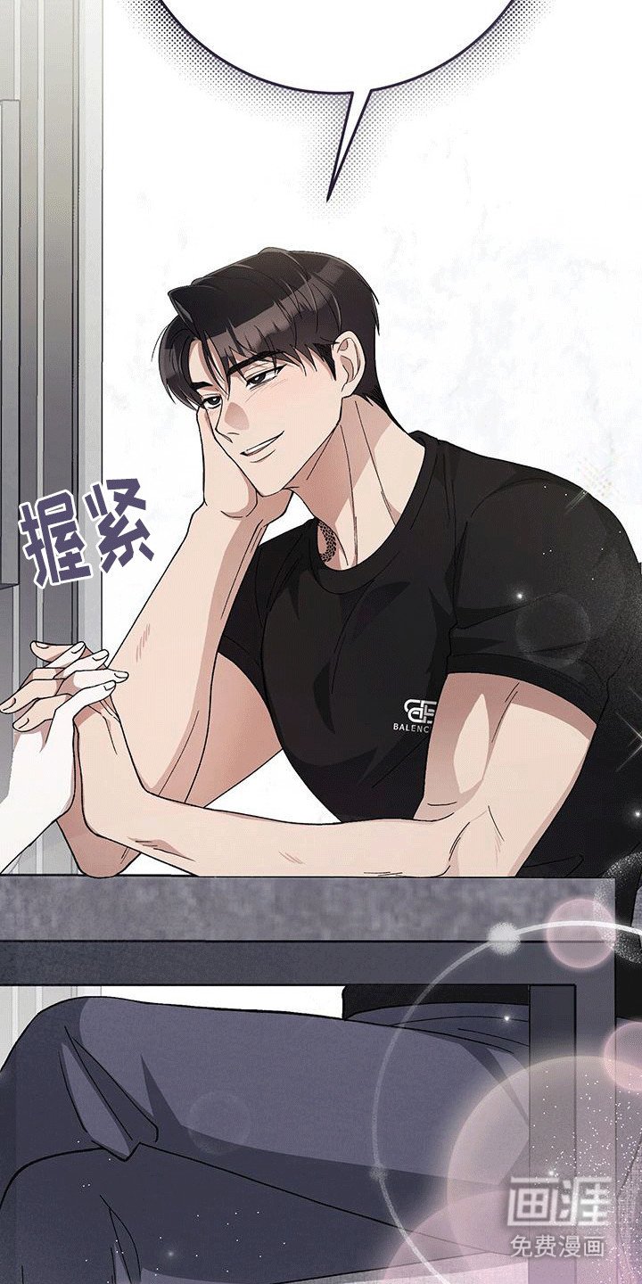 第15章：老丈人要见面