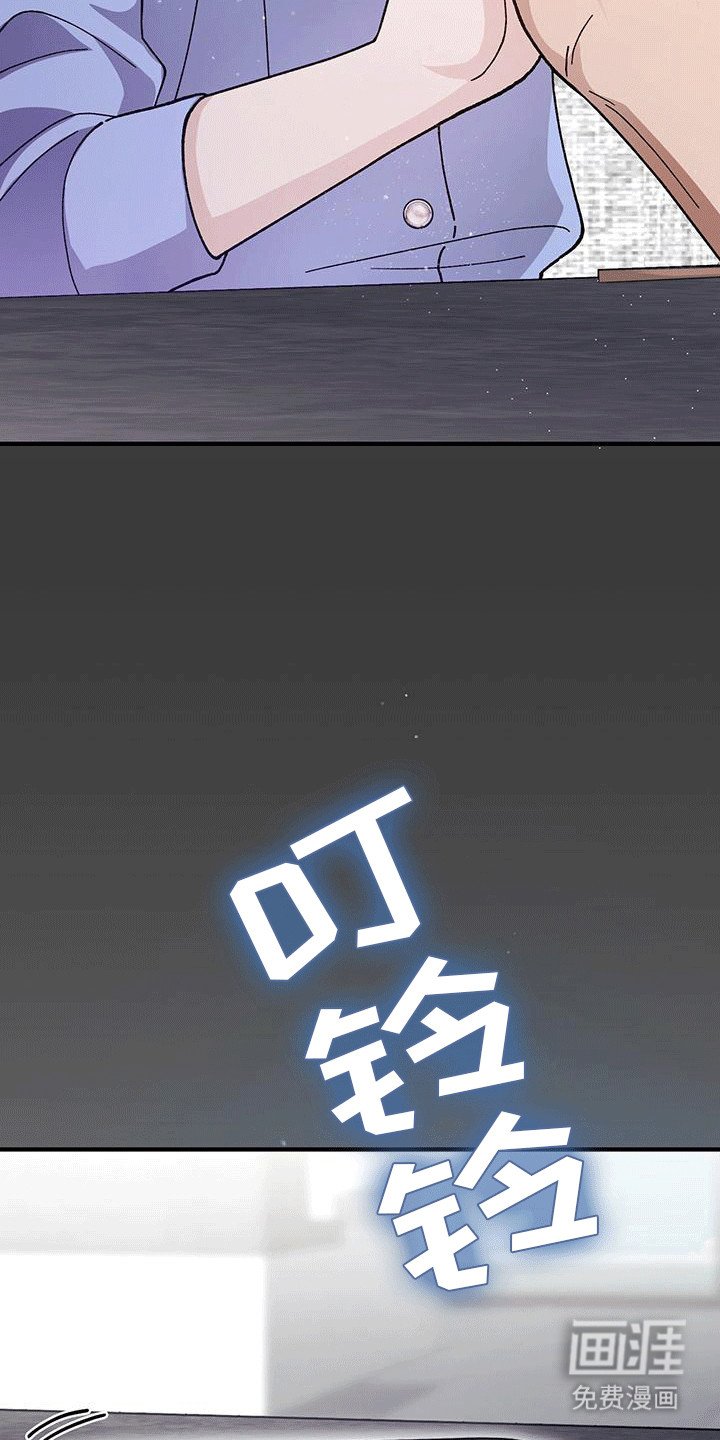 第15章：老丈人要见面
