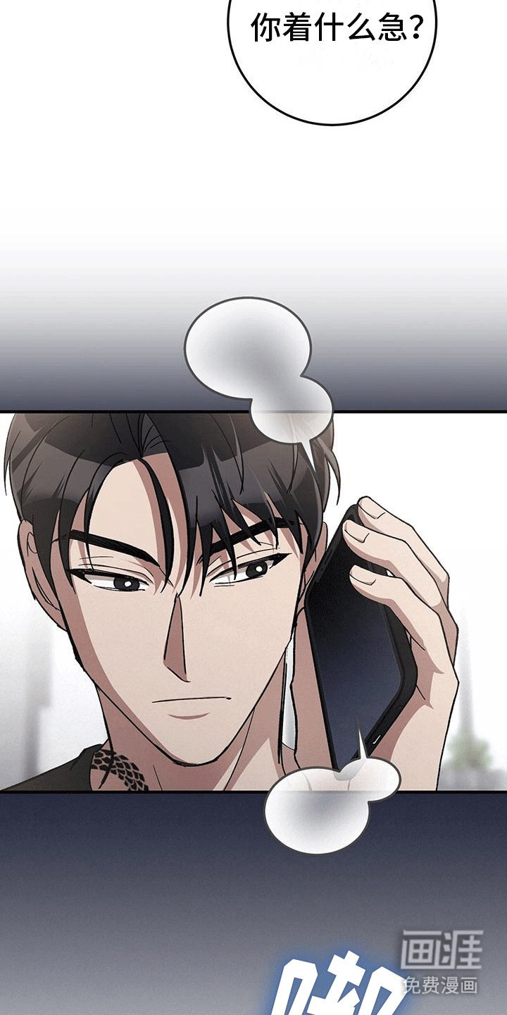 第15章：老丈人要见面