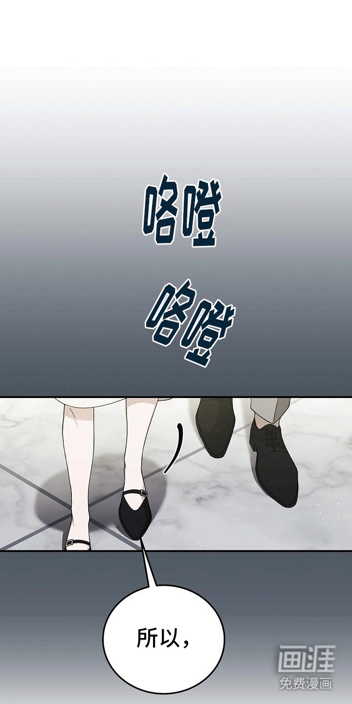 第16章：偷袭