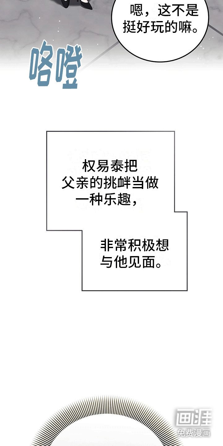 第16章：偷袭