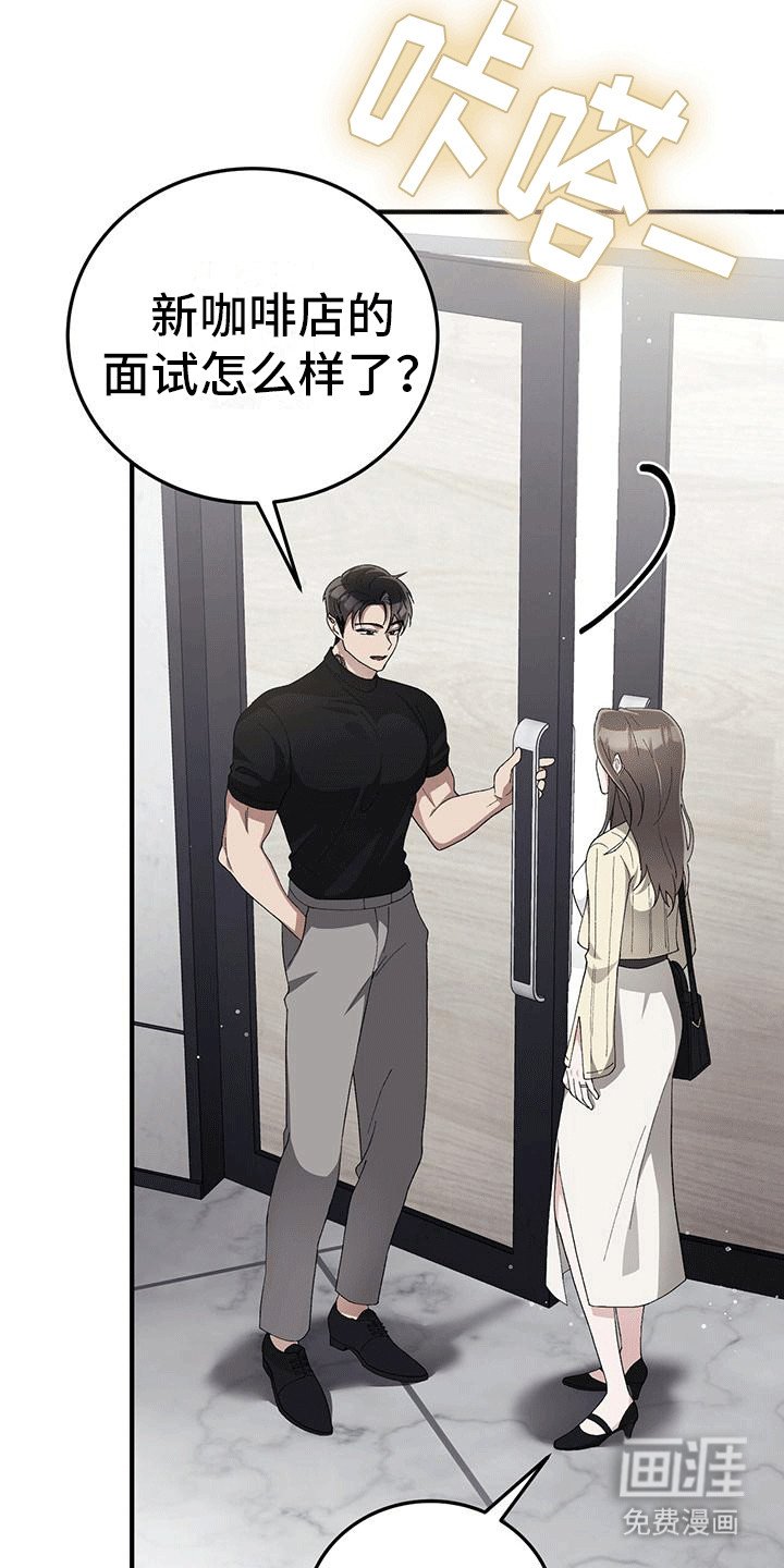 第16章：偷袭