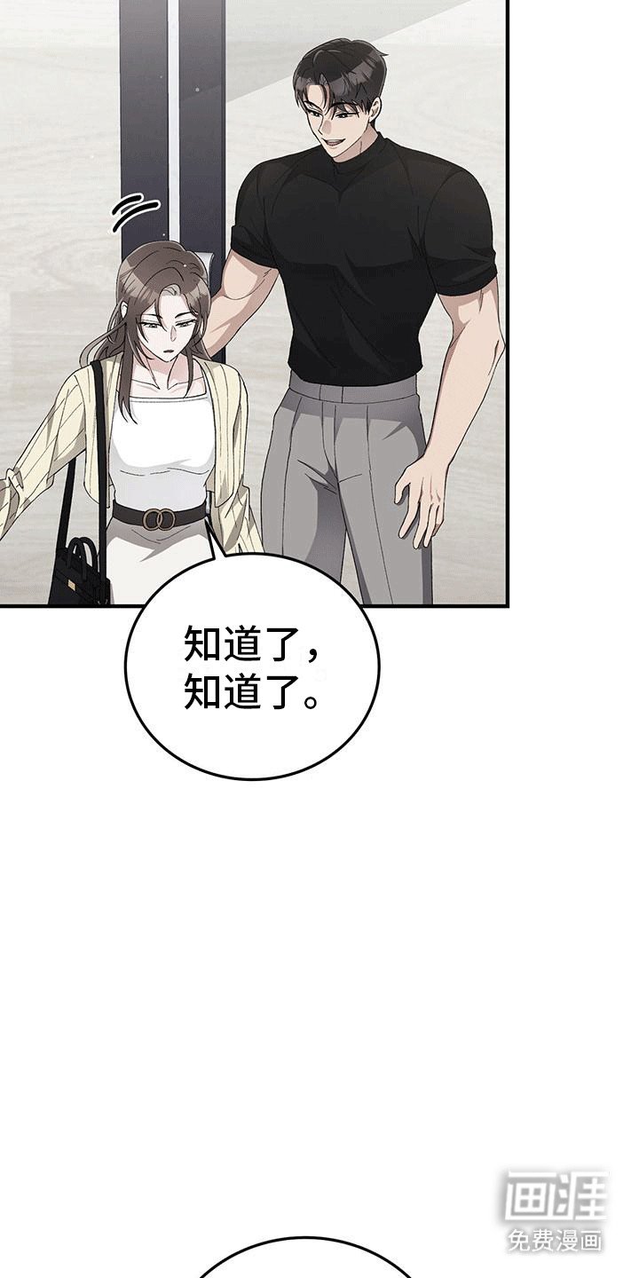 第16章：偷袭