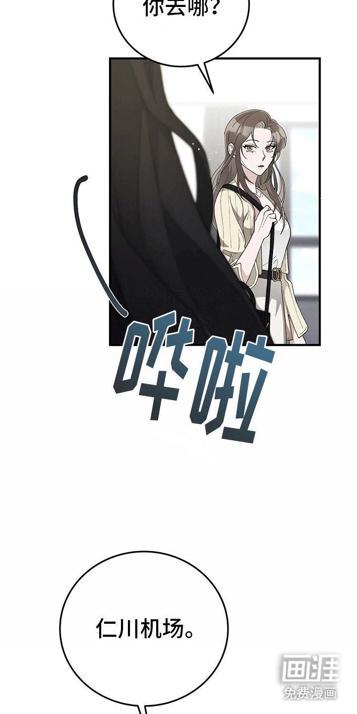 第16章：偷袭