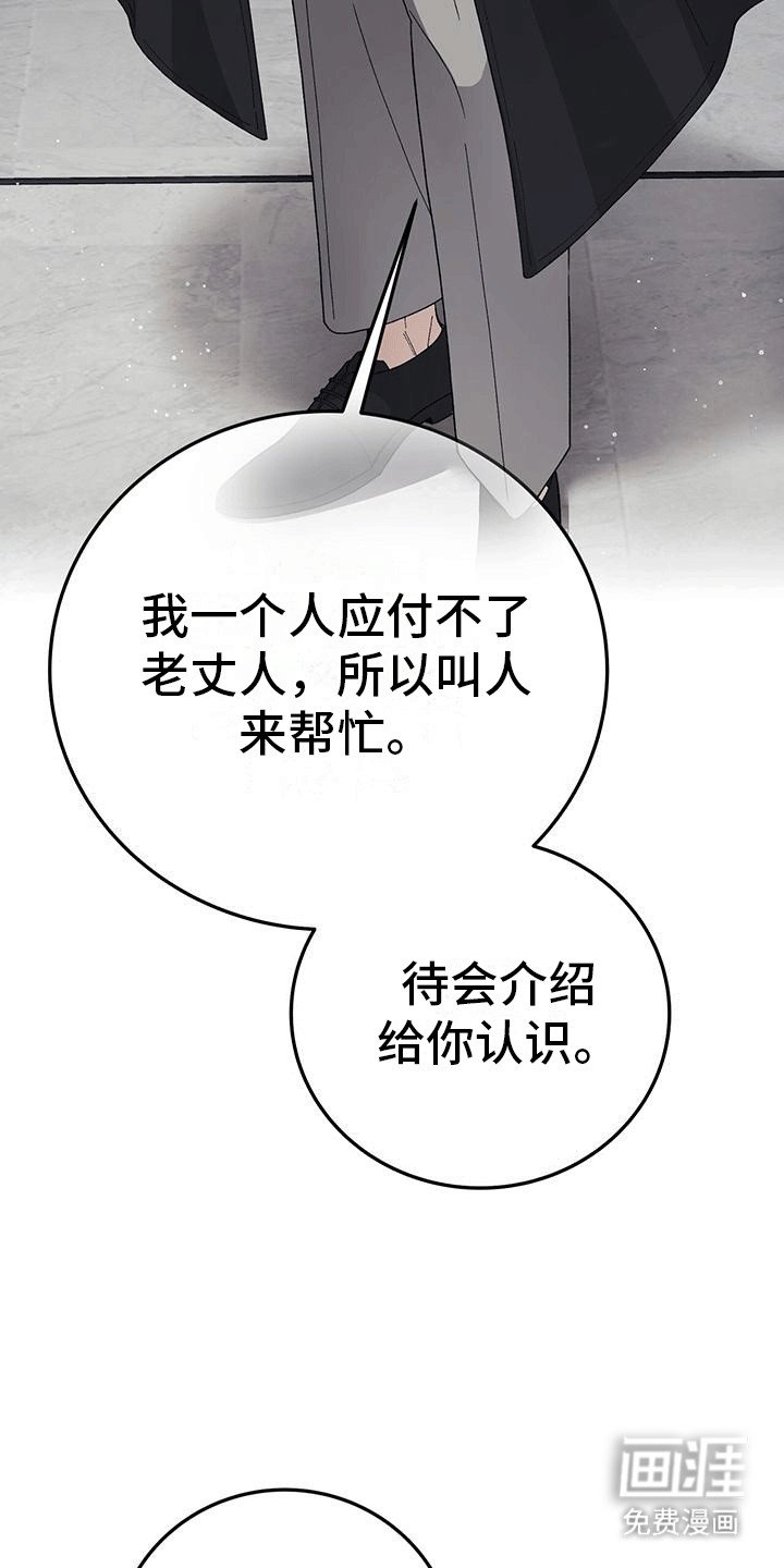 第16章：偷袭