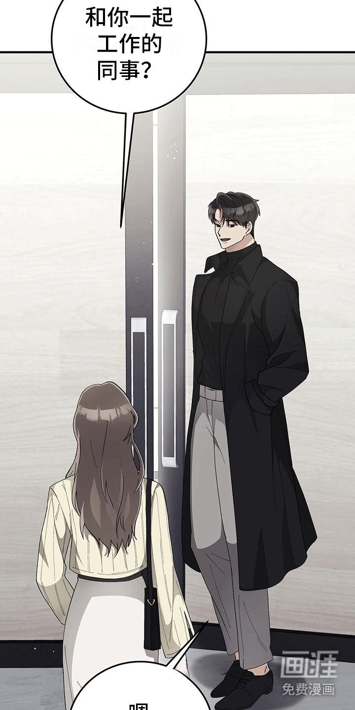 第16章：偷袭