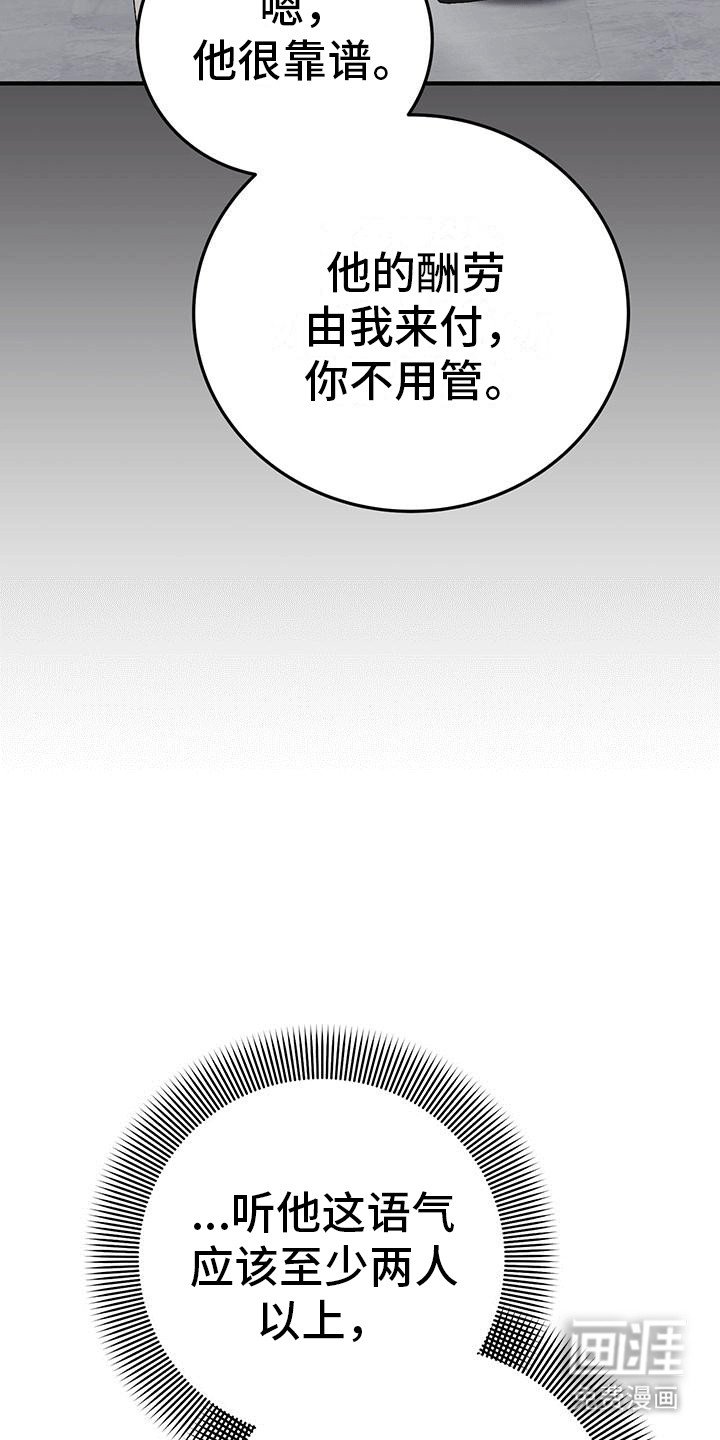 第16章：偷袭