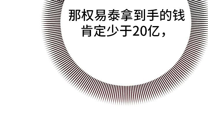 第16章：偷袭