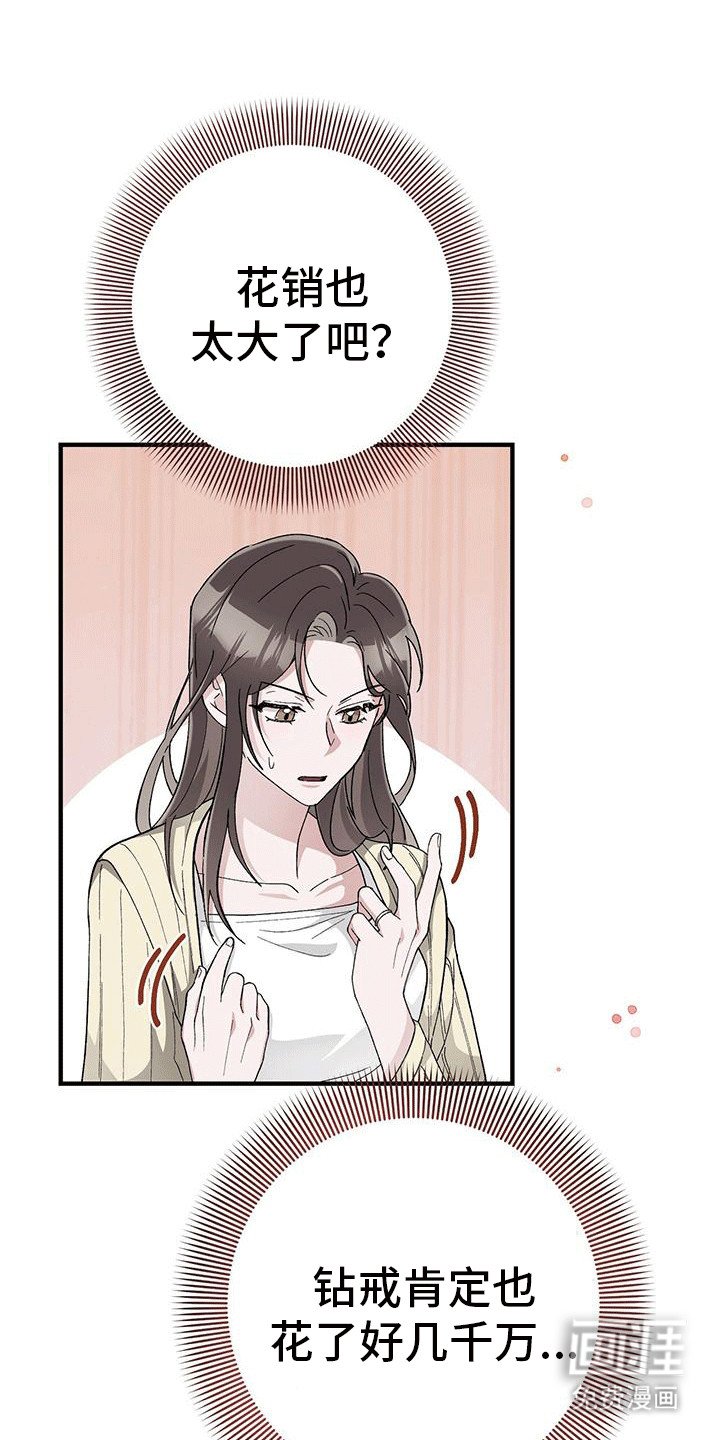 第16章：偷袭