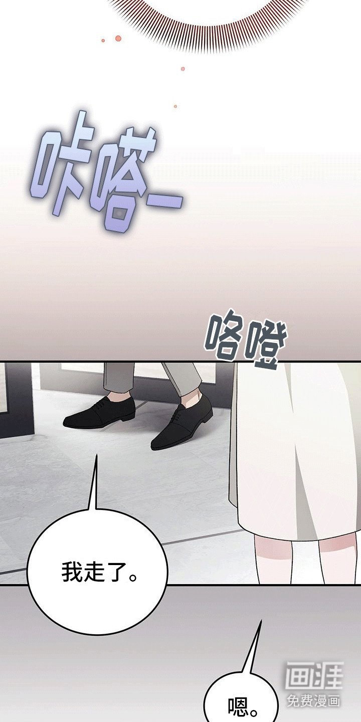 第16章：偷袭