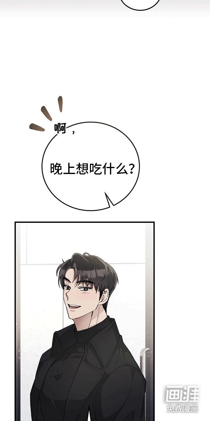 第16章：偷袭