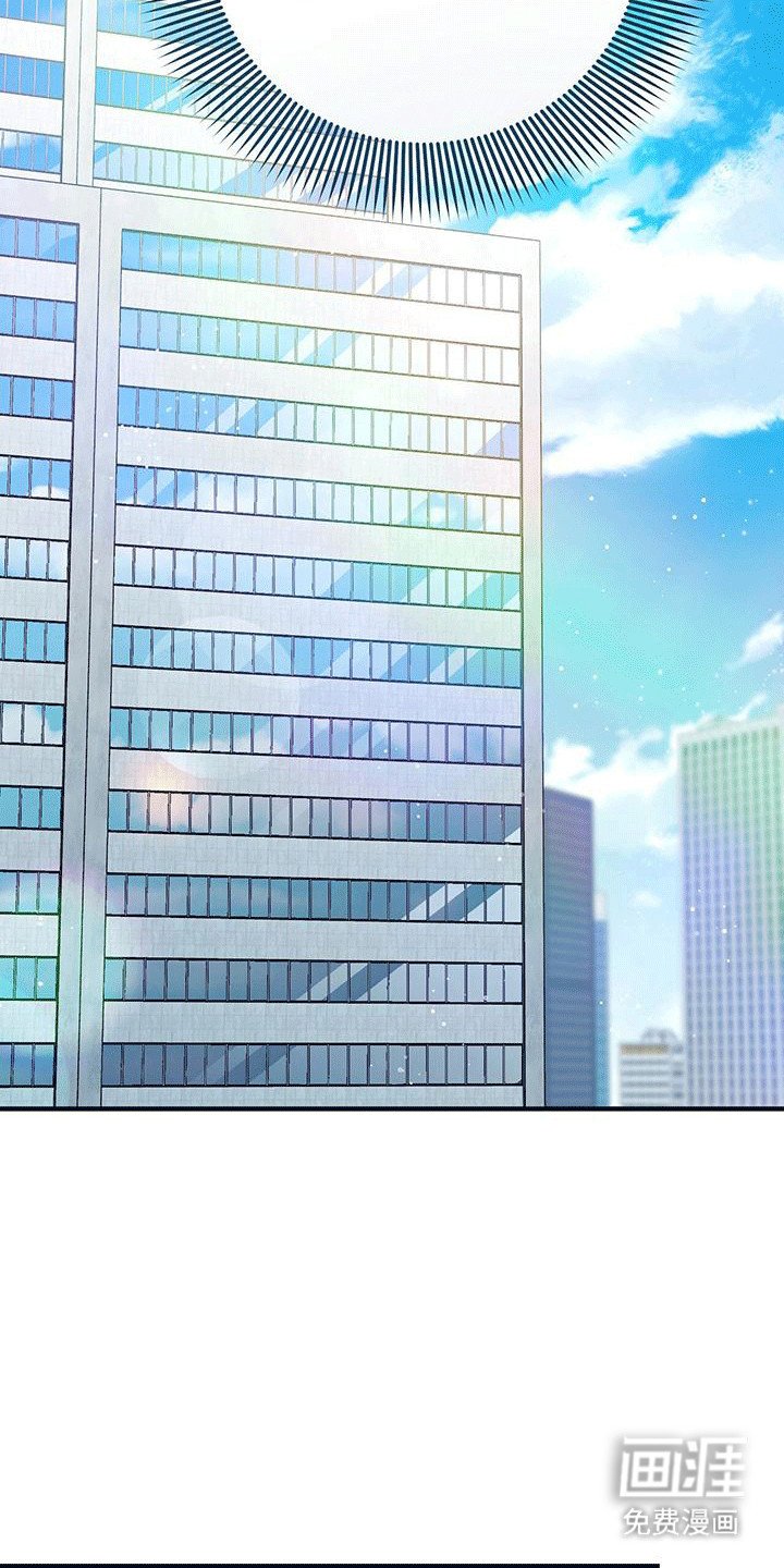 第16章：偷袭