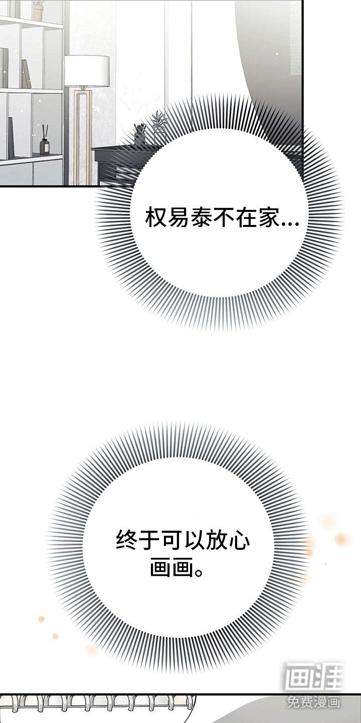 第16章：偷袭