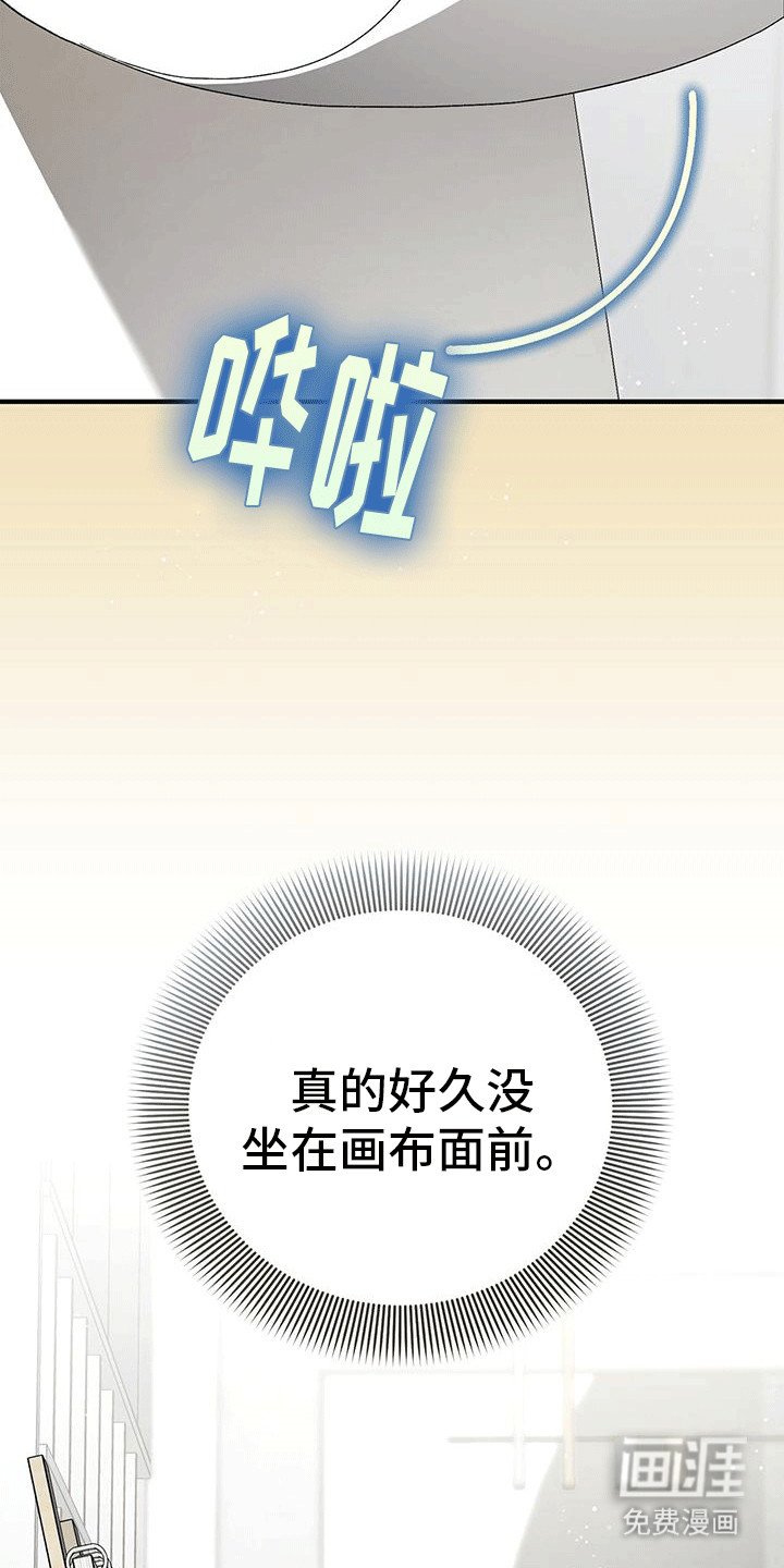 第16章：偷袭