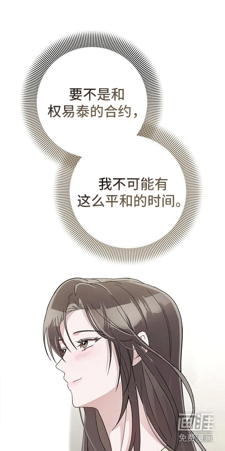 第16章：偷袭