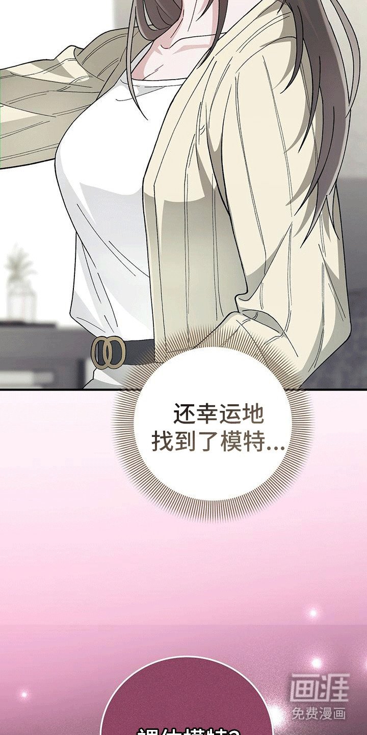 第16章：偷袭